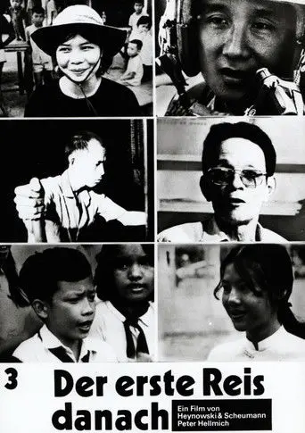 And Then the First Rice (1977)