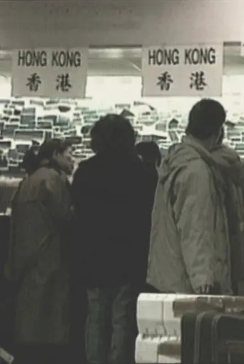 Diasporama: Dead Air (1997)