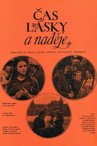Cas Lasky A Nadeje (1976)