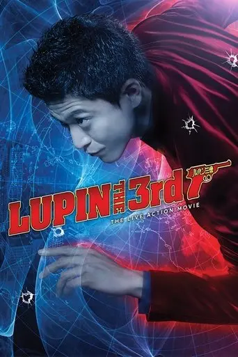 Lupin the 3rd (2014)