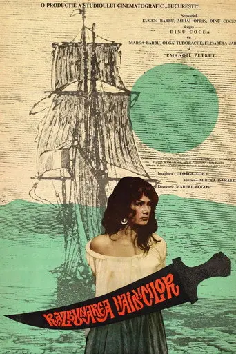 The Revenge of the Outlaws (1968)