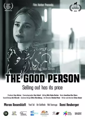 The Good Person (2023)