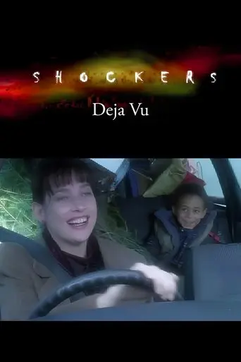 Deja Vu (1999)