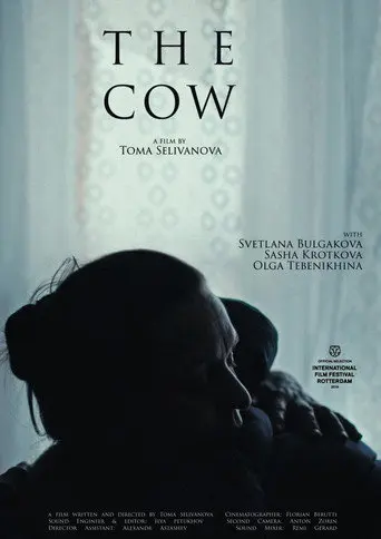 The Cow (2019)