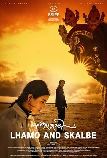 Lhamo And Skalbe (2019)