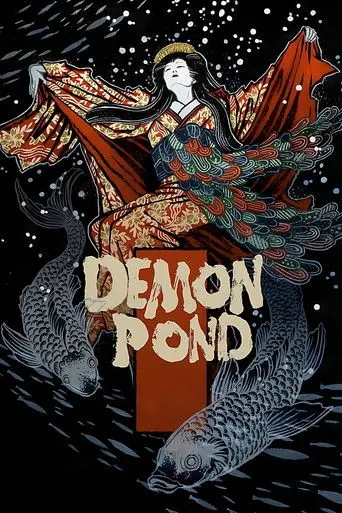 Demon Pond (1979)
