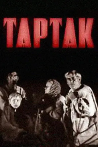Tartak (1973)