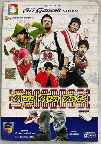 Mast Maja Maadi (2008)