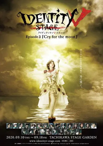 Identity V STAGE Episode 3 [Cry for the Moon] (2020)