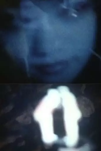 RAPE BOY (2007)