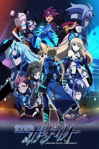 Azure Striker Gunvolt 2 (2017)