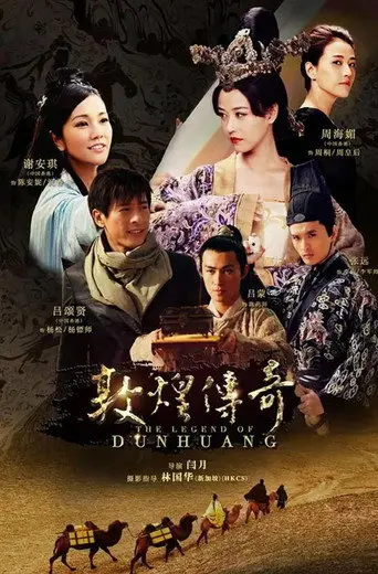 The Legend of Dunhuang (2012)