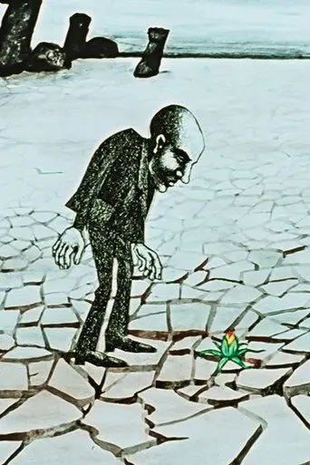 The Flower (1973)