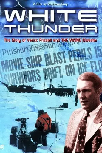 White Thunder (2002)