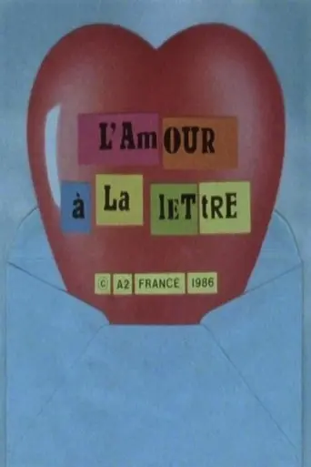 L'Amour à la lettre (1986)