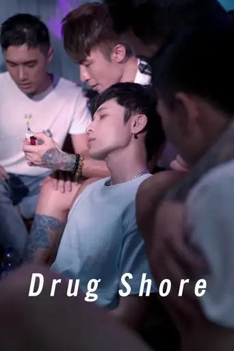 Drug Shore (2023)