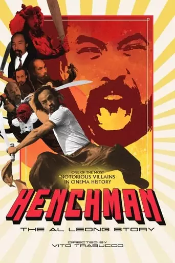 Henchman: The Al Leong Story (2018)