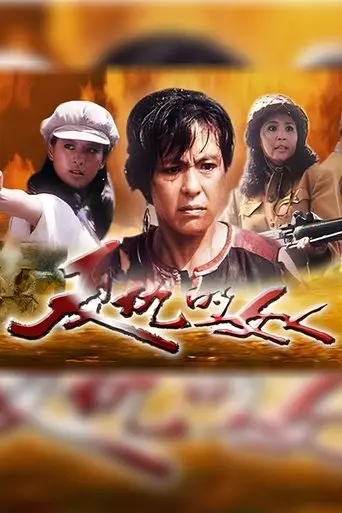 Fu Chou De Nu Ren (1992)