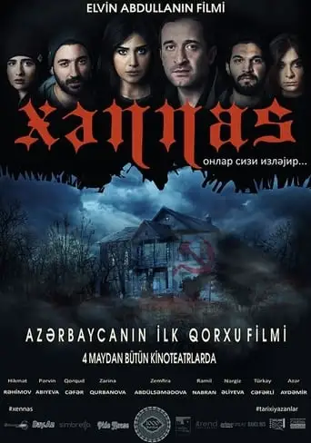 Khannas (2017)