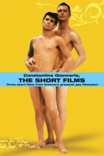 Constantine Giannaris: The Short Films (1994)