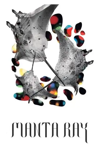 Manta Ray (2019)