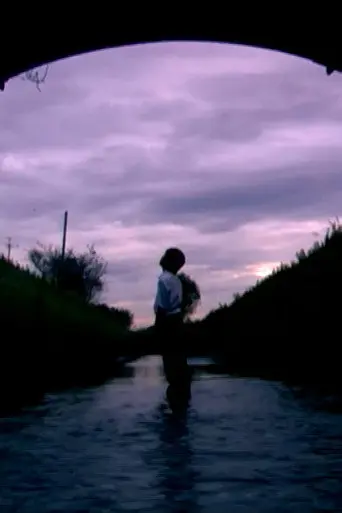 Blink (2005)