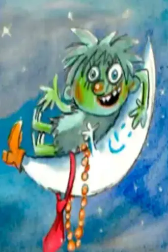 Don't Scare Us! (2005)