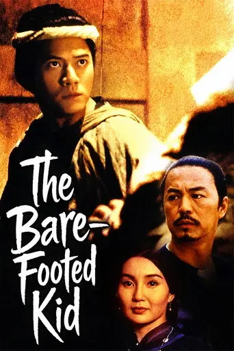 The Bare-Footed Kid (1993)