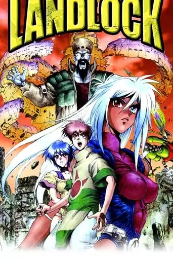 Landlock (1995)