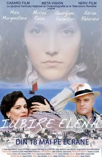 Iubire Elenă (2012)