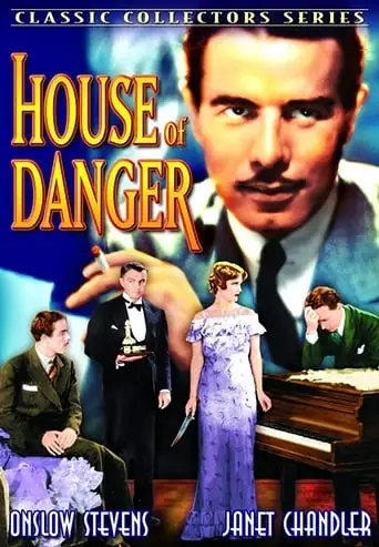 The Great Gamble (1934)