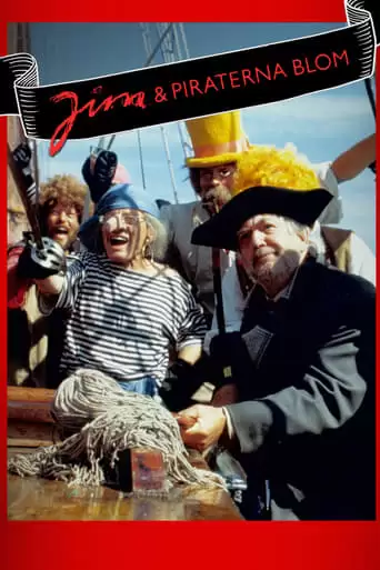 Jim and the Pirates Blom (1987)