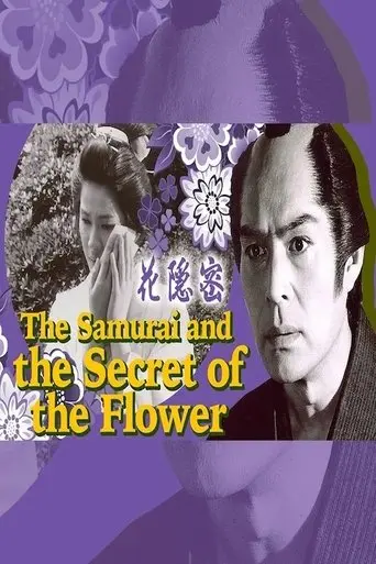 The Samurai and the Secret of the Flower (1983)