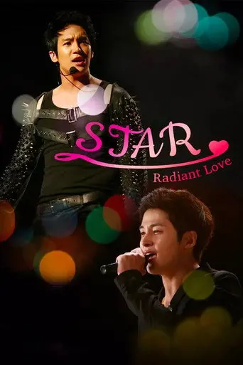 Star: Radiant Love (2012)