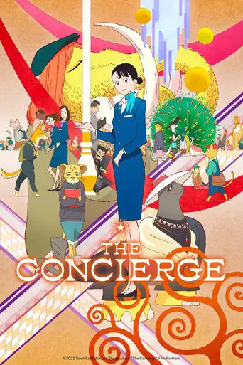 The Concierge (2023)