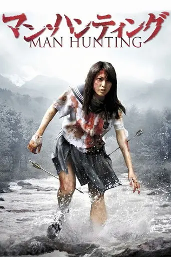 Man Hunting (2010)