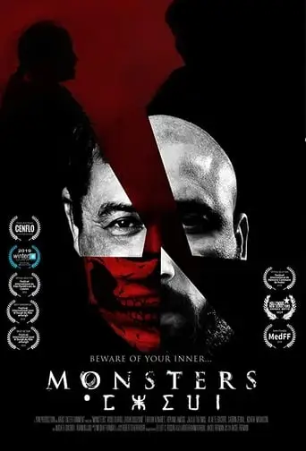 Monsters (1970)