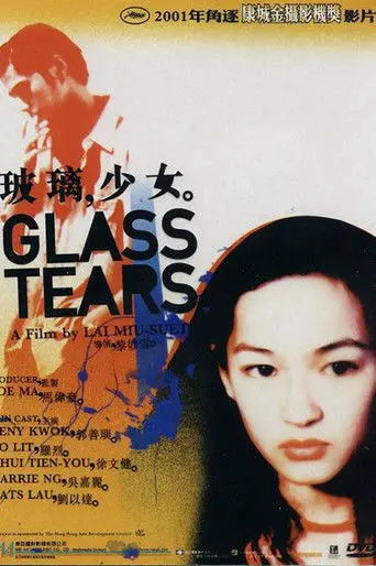 Glass Tears (2001)