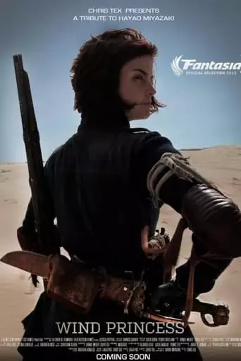Wind Princess (2023)