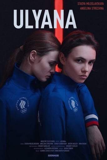 Ulyana (2019)
