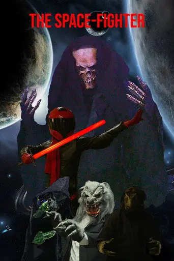 The Space-Fighter (2022)