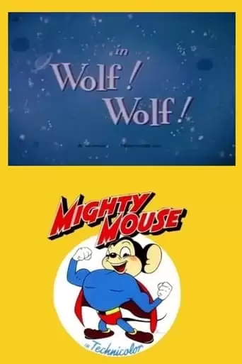 Wolf! Wolf! (1944)