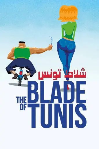 The Blade of Tunis (2014)