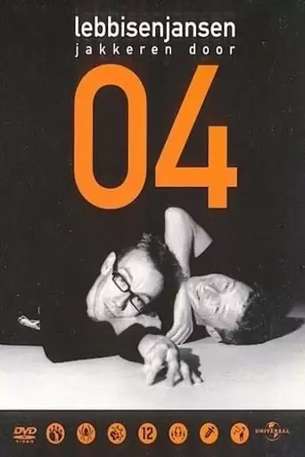 Lebbis And Jansen Overdrive By 2004 (2004)