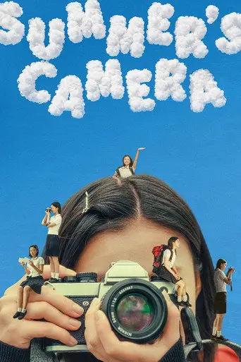 Summer's Camera (2026)