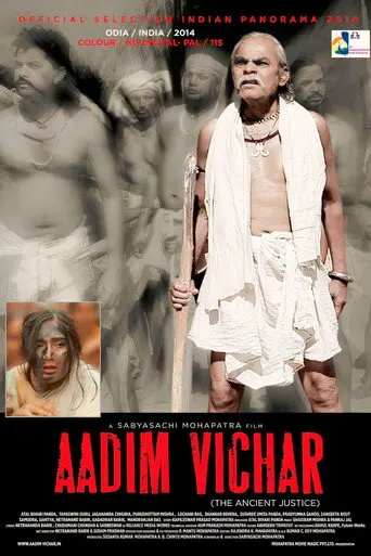 Aadim Vichar (2014)