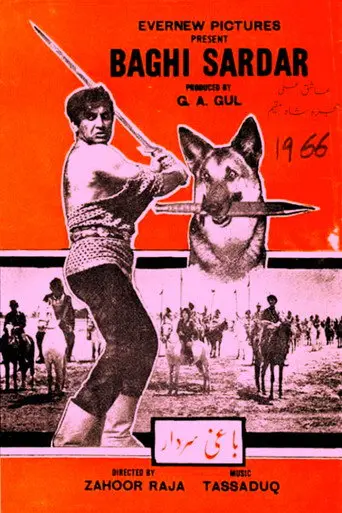 Baghi Sardar (1966)