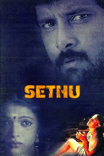 Sethu... (1999)