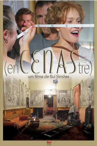 Between the Scenes (2014)