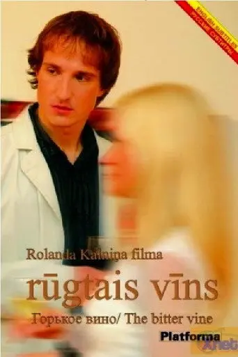 Bitter Wine (2007)